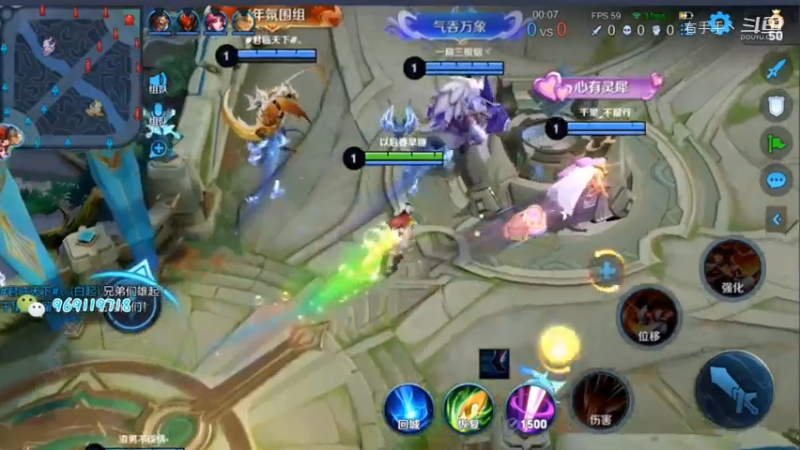 露娜排位日常311