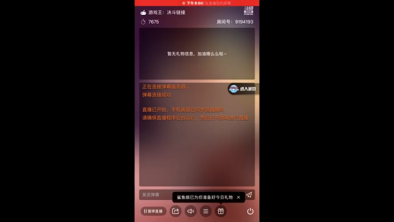 【2021-07-21 20点场】樱桃mike：游戏王喜欢