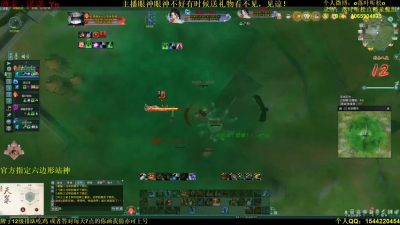 【2021-07-22 15点场】落叶听松：先吃会鸡，然后接着单排！