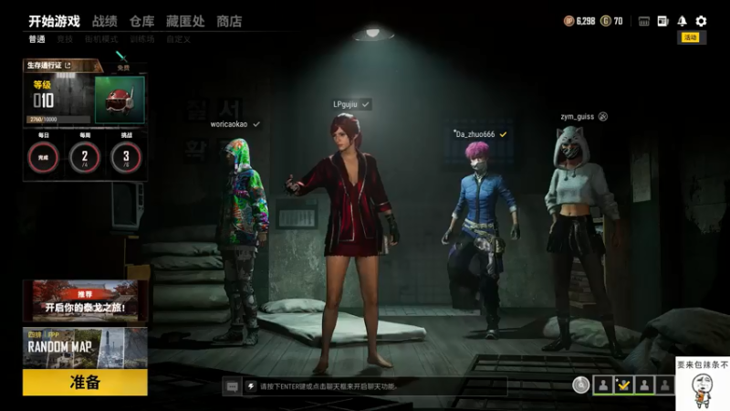 【2021-07-21 00点场】lp孤酒：闷声发大财8868738