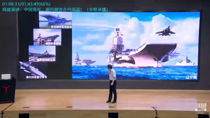 【2021-07-22 13点场】张召忠：局座张召忠揭秘中国航母真实战力！