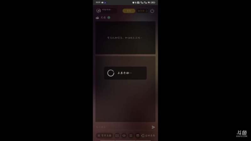 【2021-07-22 20点场】啊郁啊啦啦啦：肝肝肝娱乐！8840124