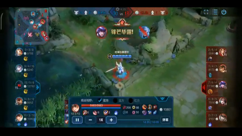 粉丝素材