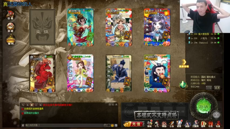 吹得神丶丶丶+ 三国杀：2021-07-20 22点场第2段切条  对面的水平不行啊，被我成功斩获胜利，这也太没有挑战性了