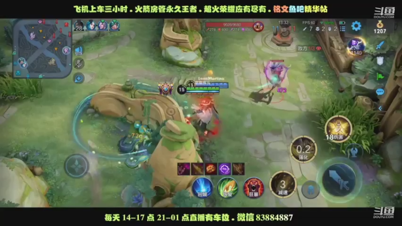 艾琳乱杀3