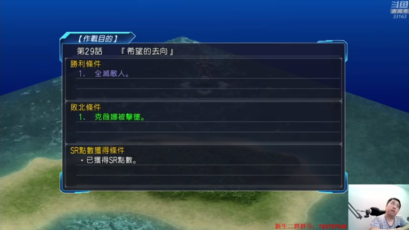 【2021-07-22 00点场】真虎龙王：机战：大自然的力量绝非人类能抗衡的。