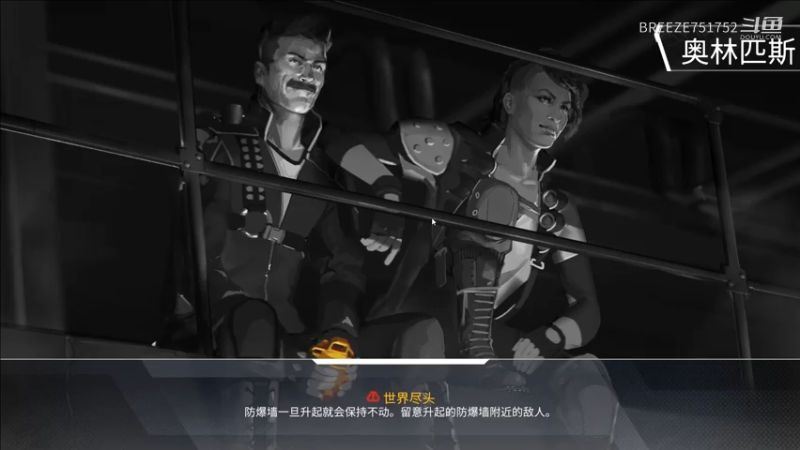 apex 日常捍卫者