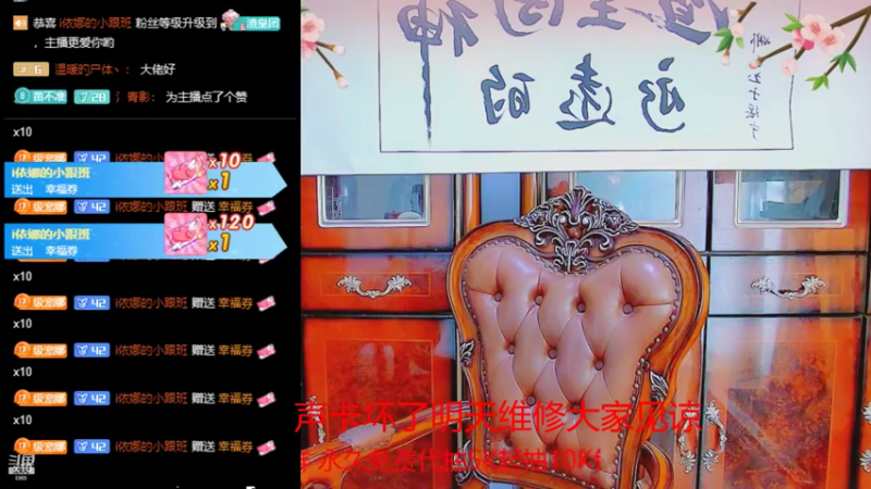 【2021-07-22 05点场】睡懵的渣皇：睡懵的渣皇的直播间