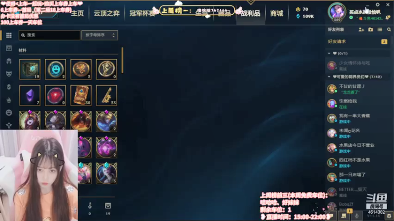 【2021-07-20 15点场】一只阿薇：黑色玫瑰有车位 4614382