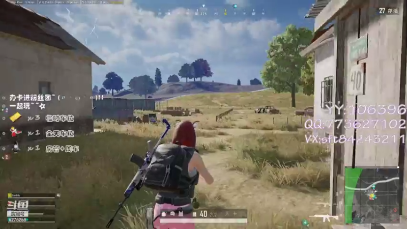 【2021-07-21 16点场】白狄嘟：小白:新手上路!pubg!我来了!