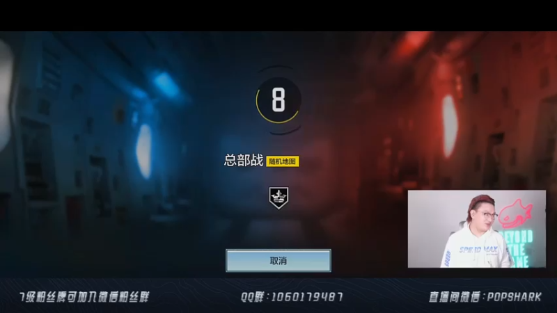 皮皮鲨FPS+ COD手游：主播无人能挡豪取44人拿下MVP，取得比赛胜利