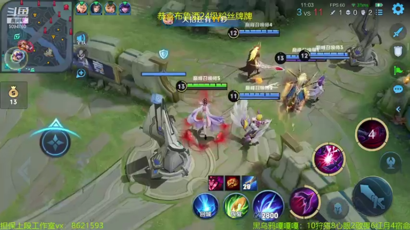 【2021-07-22 21点场】青鸾少年云天河：带粉2227冲刺2300~