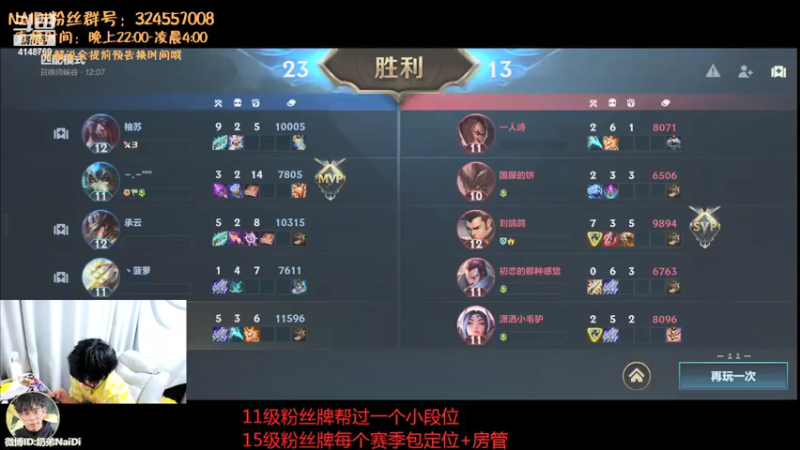 【2021-07-22 01点场】解说奶弟：手游B测！狐狸阿卡丽