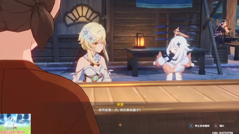 【2021-07-21 18点场】黑梦乄：等神里大结局！？