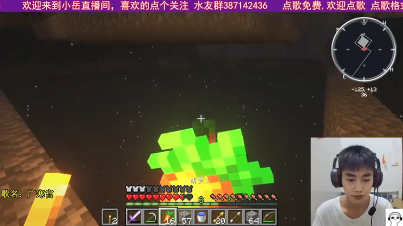 【2021-07-20 23点场】小岳哟：[小岳]一个方块的空岛