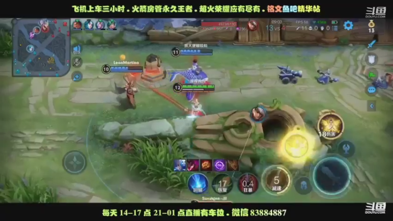 艾琳集锦3