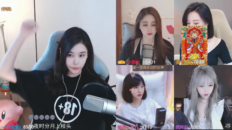 【2021-07-22 11点场】一只雪兔i：（直播中）上午好，请记得笑