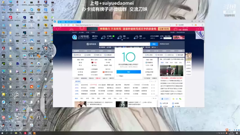 【2021-07-22 21点场】岁月刀妹QAQ：刀妹细节教学  有手就行