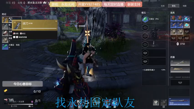 【2021-07-21 21点场】天沧澪：憨憨妹子的游戏人生