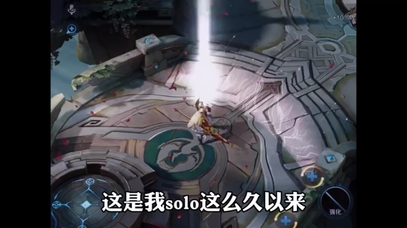 #王者荣耀 雅典娜Vs宇宙级小明，永远不要跟女人讲道理。