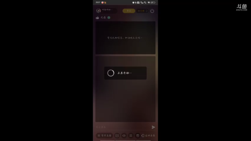 【2021-07-21 20点场】啊郁啊啦啦啦：小肝一下娱乐而已！8840124