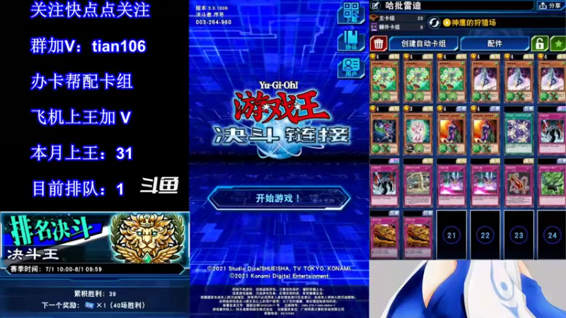 【2021-07-21 19点场】賤丶大骚賤：【大骚】本月已31个王