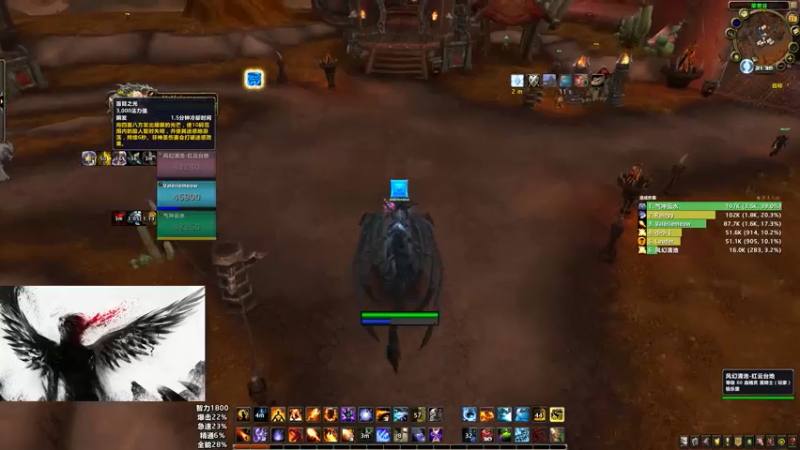 【2021-07-21 21点场】Vampirelolz：Mage PvPPPPP