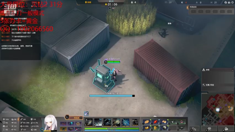 【2021-07-22 00点场】Explosion007：病 魔 手 里 剑