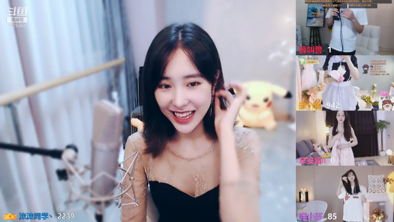 我在斗鱼看沫沫同学丶直播舞蹈