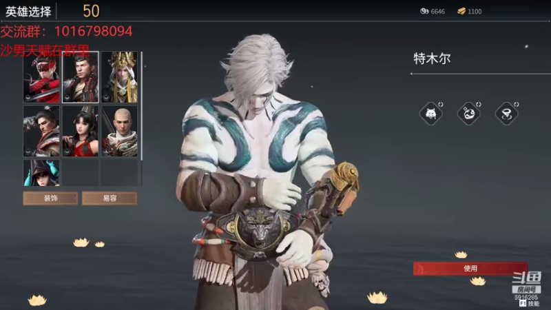 【2021-07-18 13点场】LYDQvQ：【LYD】三排国服前十沙男