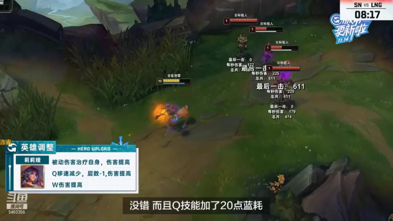 【2021-07-21 16点场】解说雨童：解说雨童：LPL二路解说