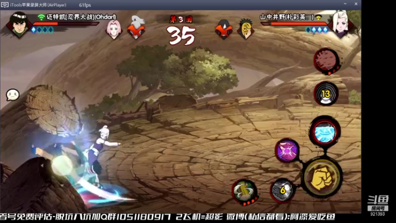【2021-07-22 13点场】爱吃鱼的石原：石原：你们的开心果！
