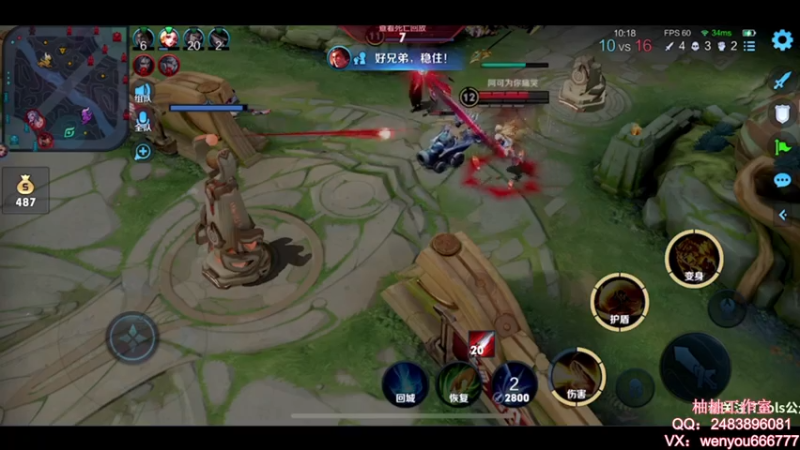 【2021-07-22 11点场】温柚：【温柚】排位打表现分冲国服小母猴！冲冲冲