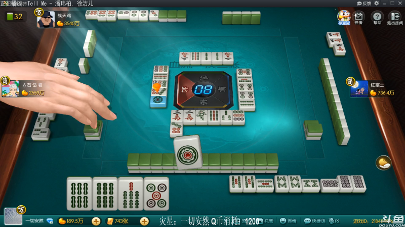 【欢乐麻将】靓旭的精彩时刻 20210722 23点场