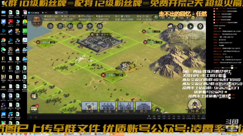 【2021-07-22 21点场】教练我想打率土：加班开荒补时长，学会技术心不慌！