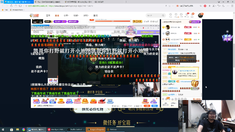 【英雄联盟】洞主丨歌神洞庭湖的精彩时刻 20210722 21点场