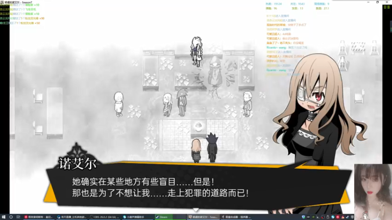 【2021-07-13 12点场】苦月：今天和喜欢的人聊天了吗？
