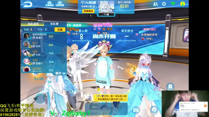【2021-07-22 07点场】无敌帆丶：排位强到匹配不到人的一天