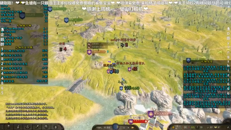 【2021-07-21 20点场】我真的是硬柿子：【弹幕MOD】用你的弹幕驰骋疆场！