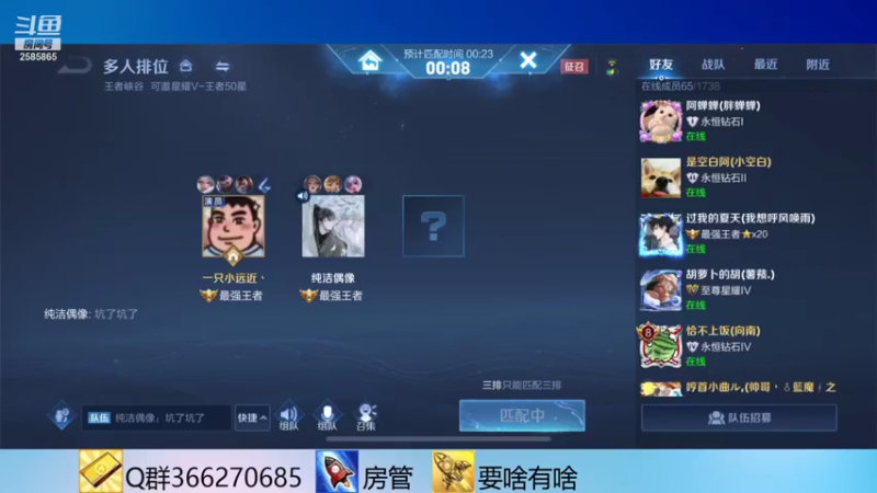 【2021-07-21 22点场】不小的远近：让我们一起共进退退退退 ，没所谓
