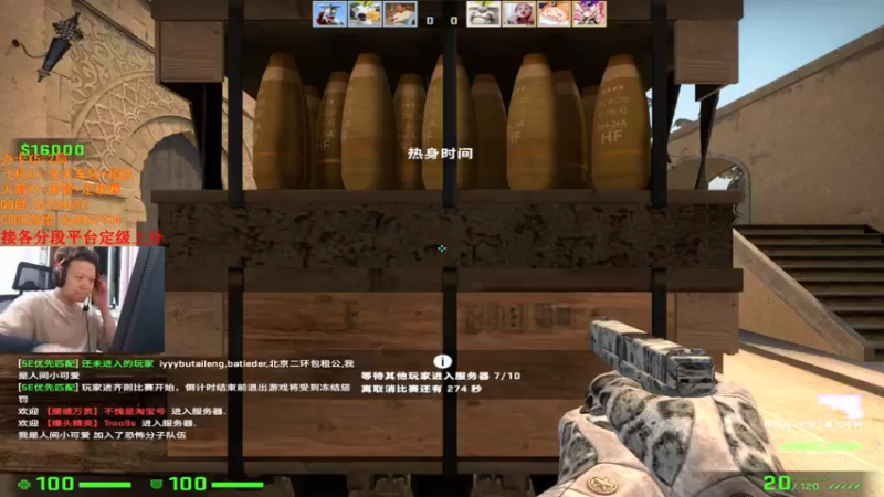 【2021-07-22 01点场】csgo沉默男孩：【沉默】5E完美车