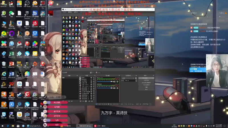 【2021-07-22 19点场】主播无忧丶：【无忧】关东十六枪