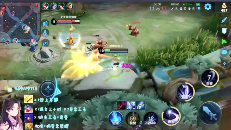 【2021-07-22 17点场】右手手丶：带粉上车包赢 卡房管永久车位