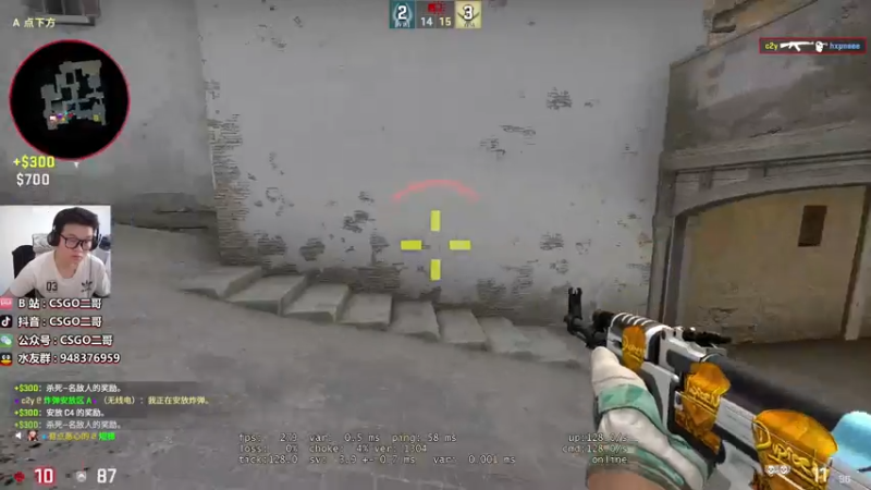 【2021-07-17 17点场】CSGO2ge：【二哥】大大的准心，小小的我。