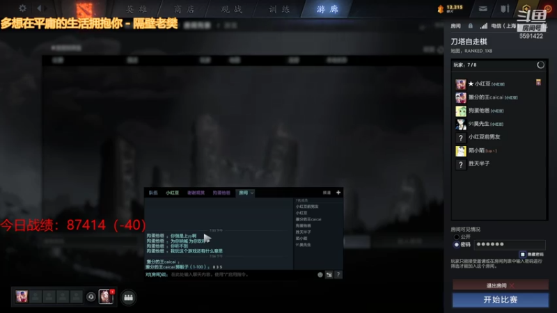 【2021-07-22 19点场】小红豆阿：七月二十二日晴~