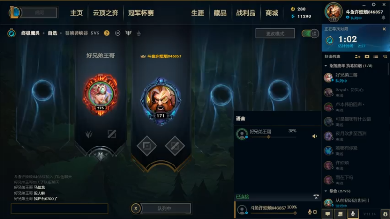 【2021-07-20 12点场】许烦烦：【许烦烦】可惜她不是