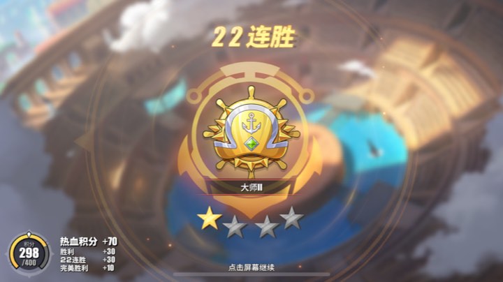 PVP上分