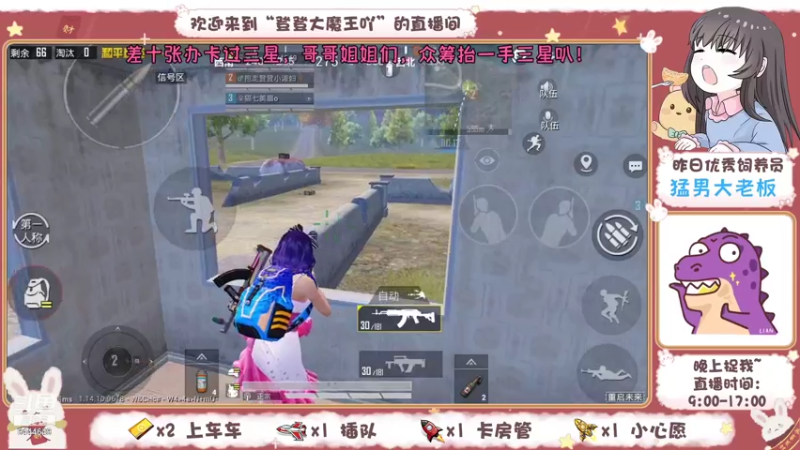 【2021-07-20 15点场】登登大魔王吖：【可萌可御】一个快乐的直播间