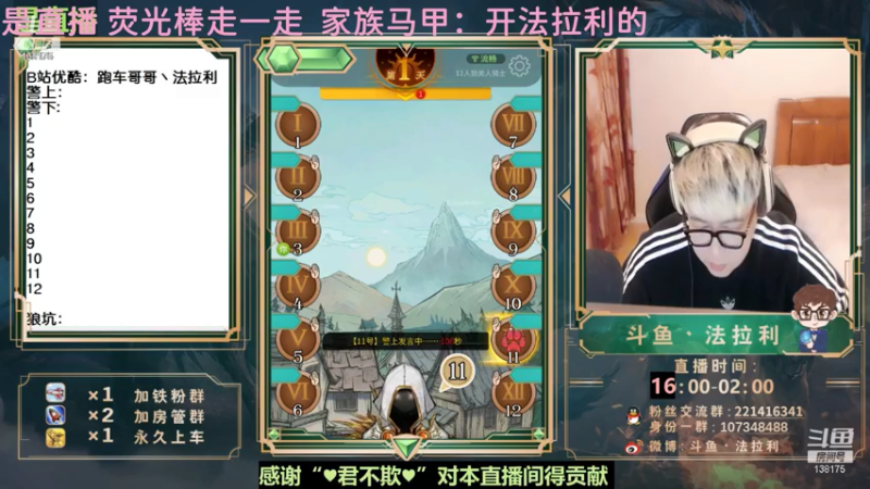 【2021-07-22 03点场】法拉利的直播间：LOL手游-职业生涯第一步还来得及吗？