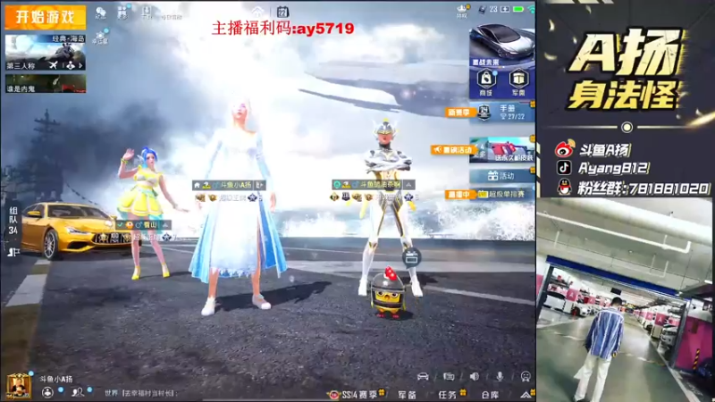 【2021-07-22 19点场】A扬丷：《亚洲战神回来了》